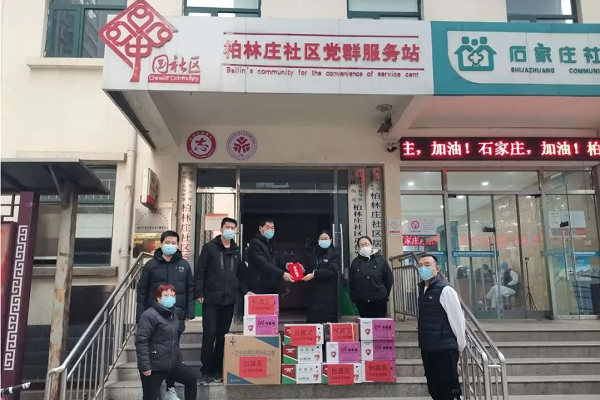 恒心助力 共迎曙光