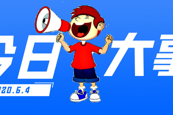 深圳市软件业务收入前百强名单出炉 恒源昊榜上有名