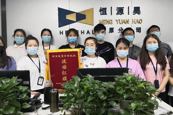 奋进拼搏 太原分公司荣获浦发银行表彰