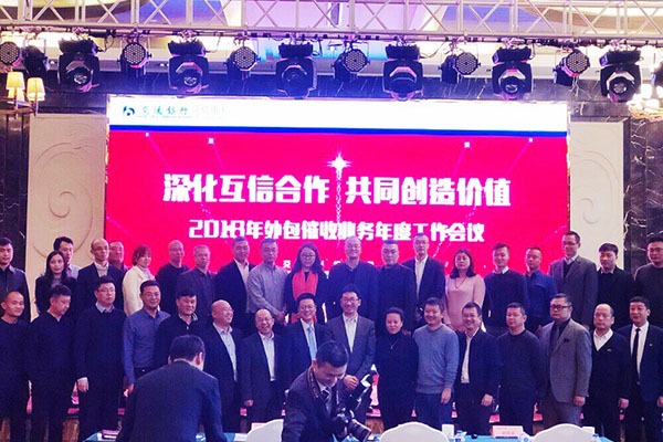 【喜讯】热烈祝贺恒源昊荣获交通银行“攻坚拼搏奖“和”最佳合规经营奖”！