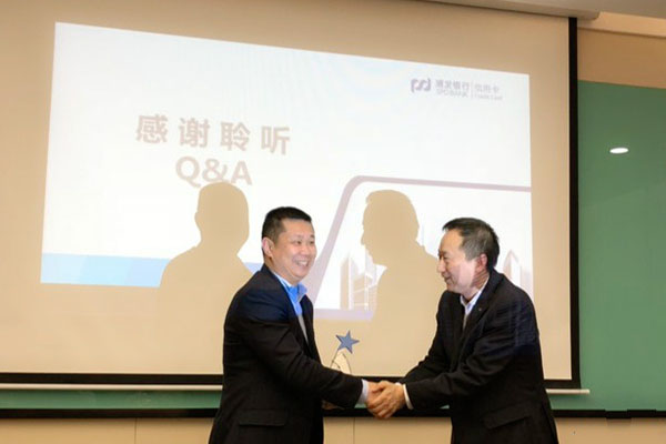 【喜讯】热烈祝贺恒源昊荣获 浦发银行“战略合作铂金奖”荣誉称号