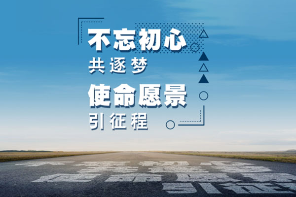 立足本职 · 传递温暖丨恒源昊“使命·愿景·价值观”主题演讲比赛火热进行中