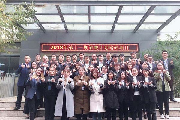 以梦为马，不负光阴，知行趁年华 ——第十一期雏鹰计划培养项目南区第1阶段集中培训圆满结束