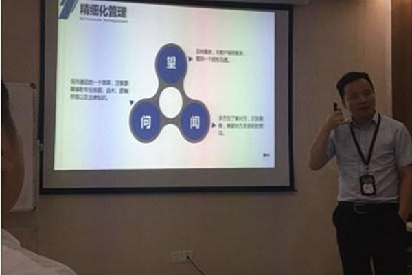 科技•让管理更简单 ——恒源昊科技分享会