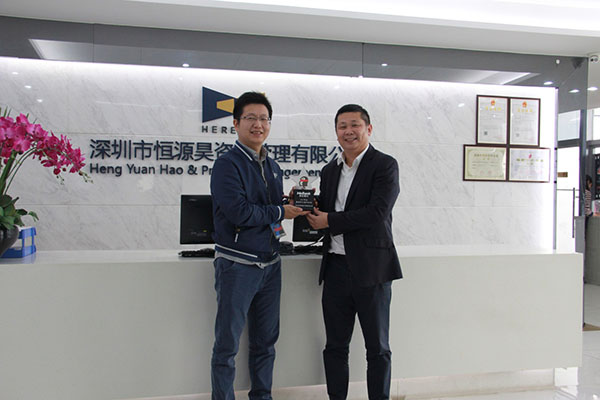 喜报——贺喜我司荣获2017年微众银行最强委外机构奖