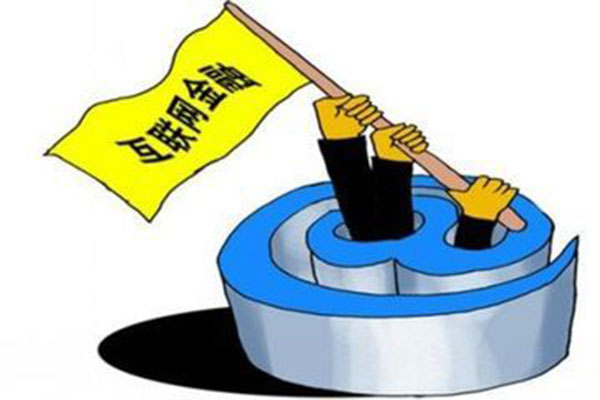 盘点两会有关互联网金融的提案