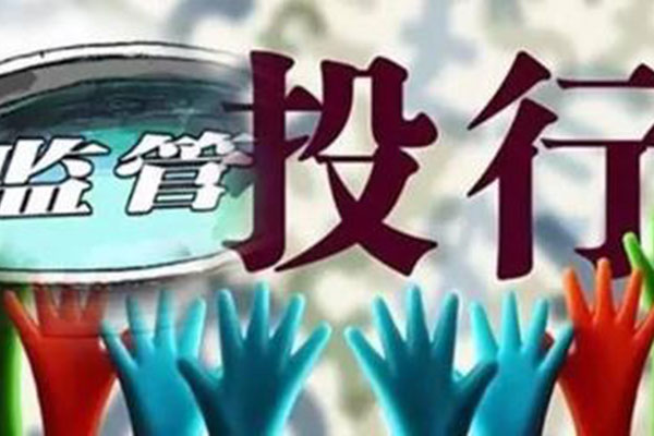 邮储银行吉安市分行不良贷款“百日清收”活动成效显著