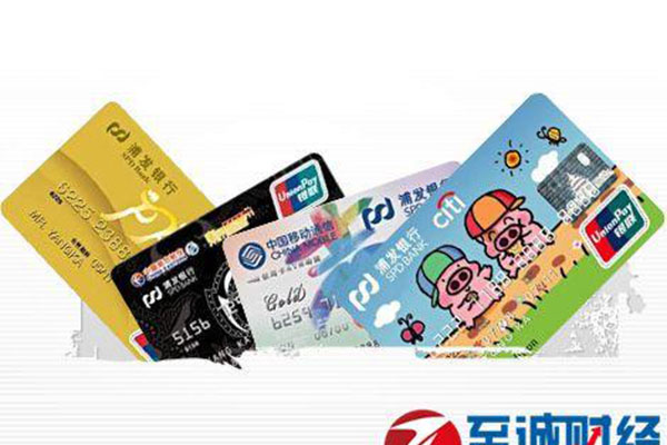 华道观点：2015上半年信用卡报告