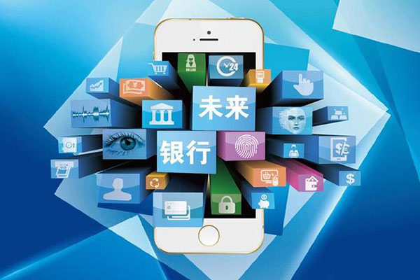 人脸识别”助降网上银行“门槛