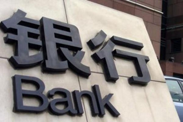 邮储银行河南分行到郑州分公司交流工作