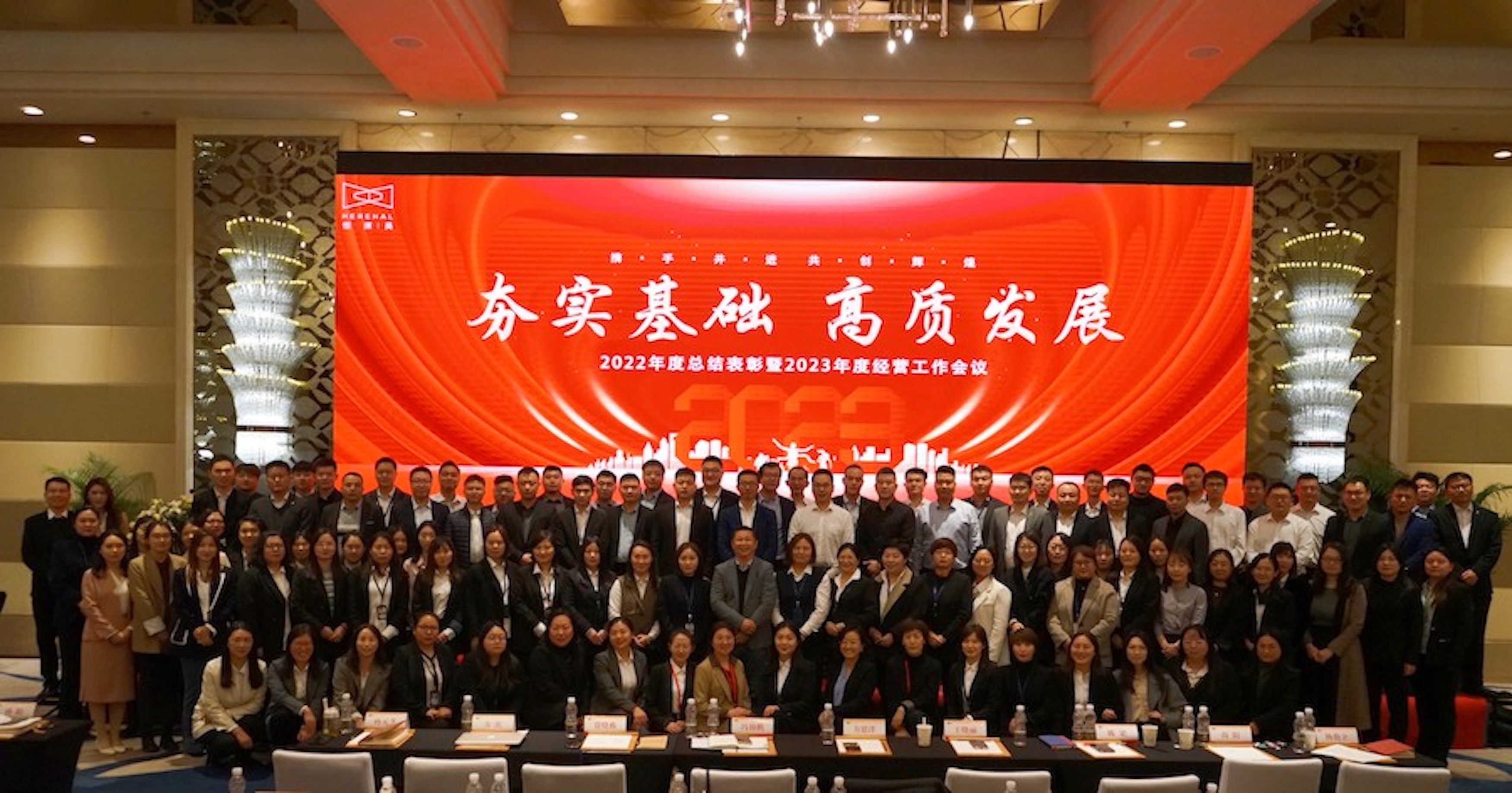 会议合影2.jpg